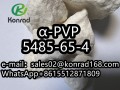 4cl-pvp-research-powdercas5485-65-4-small-1