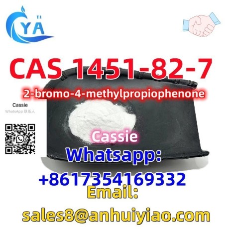 cas-1451-82-7-big-4