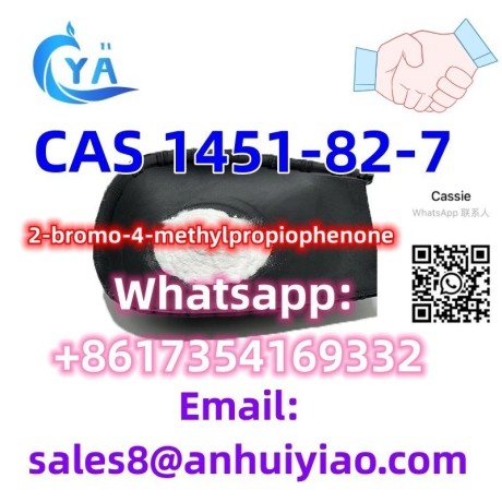 cas-1451-82-7-big-0