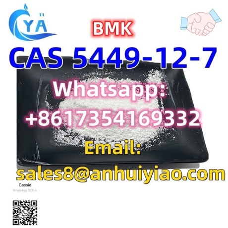 cas-5449-12-7-big-0