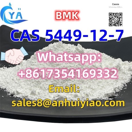 cas-5449-12-7-big-2