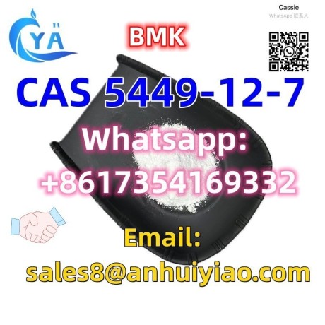 cas-5449-12-7-big-1