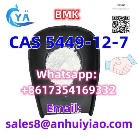 cas-5449-12-7-big-4