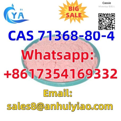 cas-71368-80-4-big-1