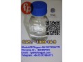 cas1009-14-9-small-0