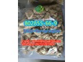 eutylonecas802855-66-9-small-0