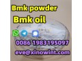 warehouse-delivered-cas-5449-12-7-bmk-powder-factory-small-3