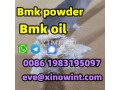 warehouse-delivered-cas-5449-12-7-bmk-powder-factory-small-1