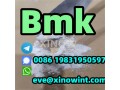 warehouse-delivered-cas-5449-12-7-bmk-powder-factory-small-0