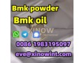 new-bmk-powder-china-cas-718-08-1-cas-5449-12-7-small-0