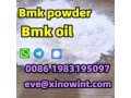 new-bmk-powder-china-cas-718-08-1-cas-5449-12-7-small-1