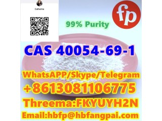 CAS 40054-69-1 Etizolam