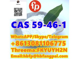 CAS 59-46-1     Procaine