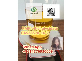 PMK ethyl glycidateCAS28578-16-7