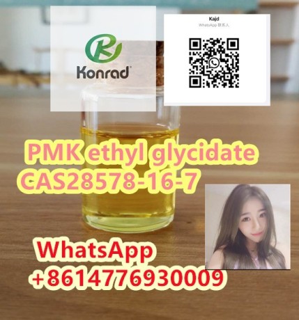 pmk-ethyl-glycidatecas28578-16-7-big-1