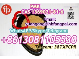 PMKCAS 1369021-81-6