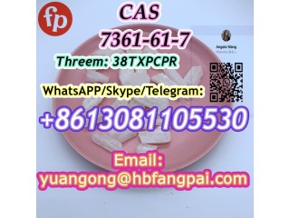 CAS 7361-61-7