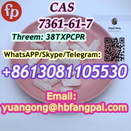 cas-7361-61-7-big-0