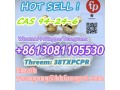 cas-94-24-6-tetracaine-small-0