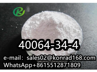 4,4-Piperidinediol hydrochlorideCAS:40064-34-4