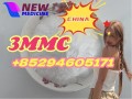 3mmc-2-bdck-2-bromodeschloroketamine-120807-70-7-bromoketamine-2-bromoketamine-small-0