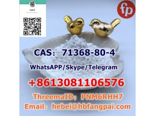 CAS71368-80-4   Bromazolam