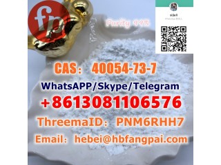 CAS40054-73-7      Deschloroetizolam