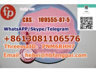 CAS109555-87-5  3-(1-Naphthoyl)indole