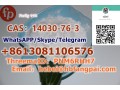 cas14030-76-3-etazene-small-0