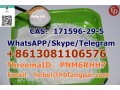 cas171596-29-5-tildenafil-small-0