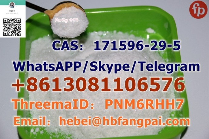 cas171596-29-5-tildenafil-big-0