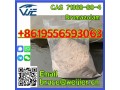 factory-price-powder-bromazolam-cas-71368-80-4-powder-small-3