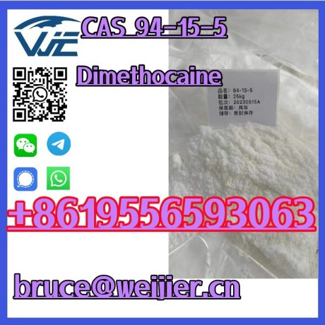 factory-price-pharmaceutical-chemical-cas-94-15-5-dimethocaine-powder-big-1