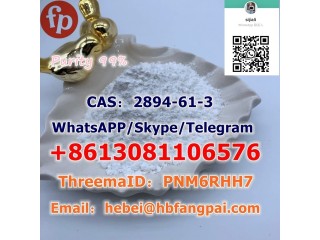 CAS2894-61-3   Bromonordiazepam