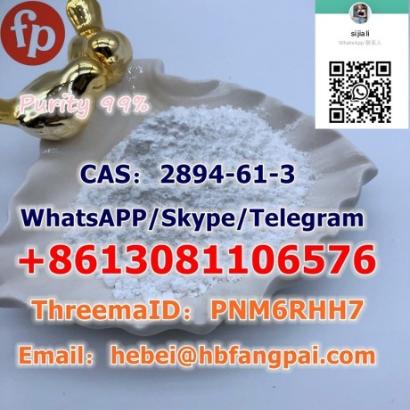 cas2894-61-3-bromonordiazepam-big-0