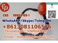 cas-40054-69-1-etizolam-small-0