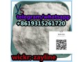 provide-sample-safe-delivery-cas-71368-80-4-high-purity-small-1