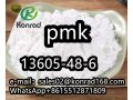 3-13-benzodioxol-5-yl-2-methyl-2-oxiranecarboxylic-acid-methyl-ester-pmkcas13605-48-6-small-4