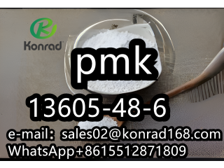 3-(1,3-Benzodioxol-5-yl)-2-methyl-2-oxiranecarboxylic acid methyl ester PMKCAS:13605-48-6