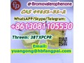 cas-49851-31-2-a-bromovalerophenone-small-0