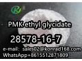 pmk-ethyl-glycidatecas28578-16-7-small-2