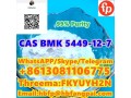 cas-bmk-5449-12-7-glycidic-acid-sodium-salt-small-0