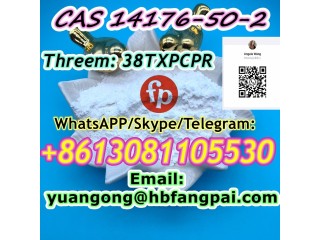 CAS 14176-50-2  Tiletamine hydrochloride