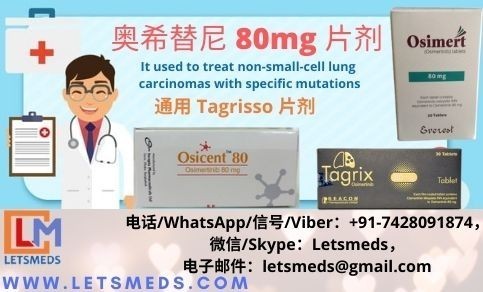 osimert-osimertinib-tablets-80mg-online-price-philippines-big-0