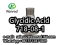 bmk-glycidic-acidcas718-08-1-small-1