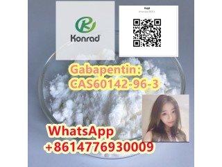 GabapentinCAS60142-96-3