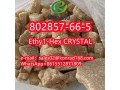 ethy1-hex-cas802857-66-5-small-2