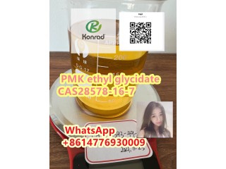 PMK ethyl glycidateCAS28578-16-7