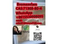 bromazolamcas71368-80-4-small-1