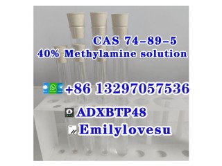 Cas 74-89-5Methylamine/Methanamine